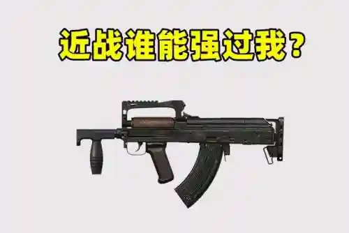 突变团击最强阵容搭配图(突变团竞强化战士图片)