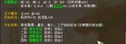 大话2带女鬼阵容搭配(大话2双盘队女鬼套装搭配)插图1