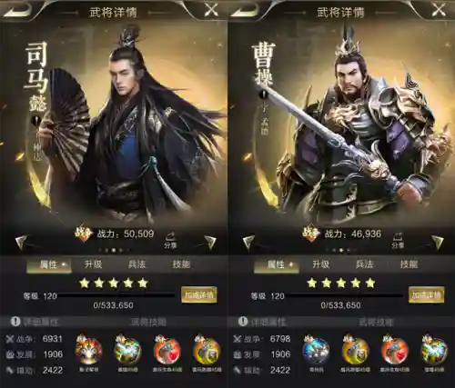 乱世王者曹仁阵容搭配(乱世王者司马懿最新搭配)