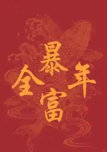 使魔计划阵容搭配凤凰(召唤与合成魔王阵容)插图1