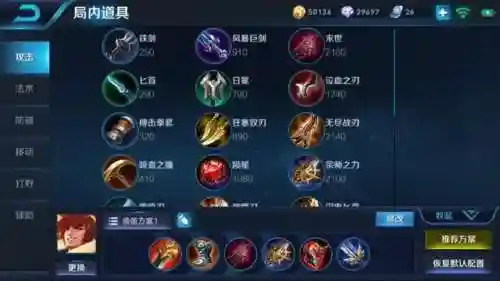 王者双人阵容搭配技巧(王者好玩的双人组合)插图1