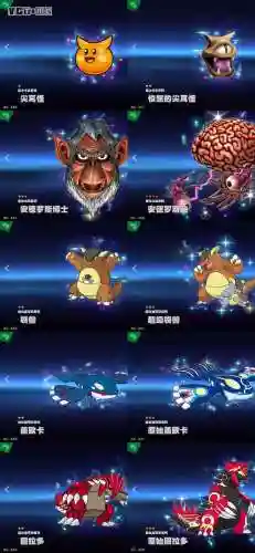 任天堂明星大乱斗命魂(大乱斗命魂全图鉴)插图12