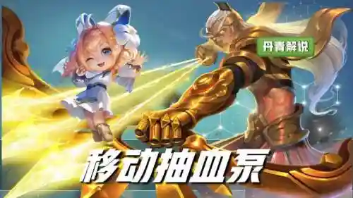王者最佳控制阵容搭配什么(王者荣耀胜率最高的阵容)插图2
