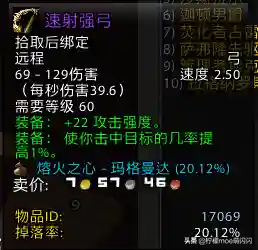 无尽平民竞速阵容搭配攻略(无尽守护最强阵容推荐)插图35