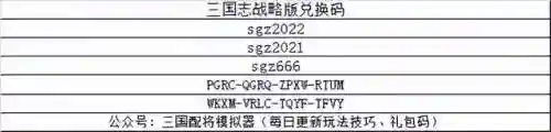 三仙盾克制阵容搭配(什么队伍克制三仙盾)插图5