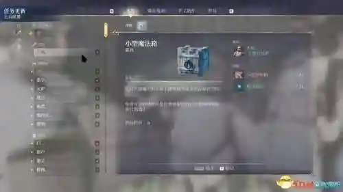 游戏通关攻略(纸嫁衣三第章攻略图片)插图117