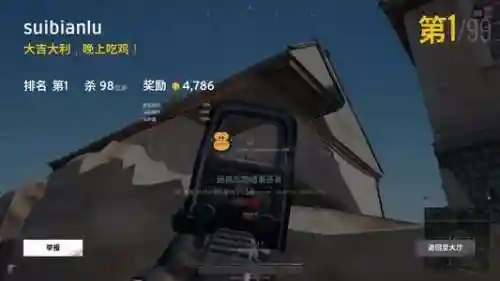绝地兽人后期阵容搭配(兽人热血传说全服第一阵容)插图6