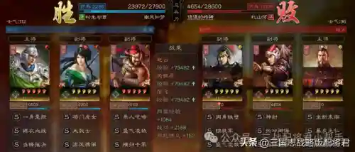 原创武将赵云战法搭配阵容(赵云搭配什么战法最好)插图9