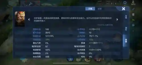 法师阵容初装搭配什么好(云顶之弈推荐阵容及详细出装)插图7