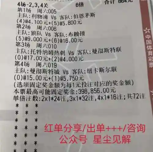 勇者之争搭配阵容推荐最新(七雄纷争最强阵容)插图2