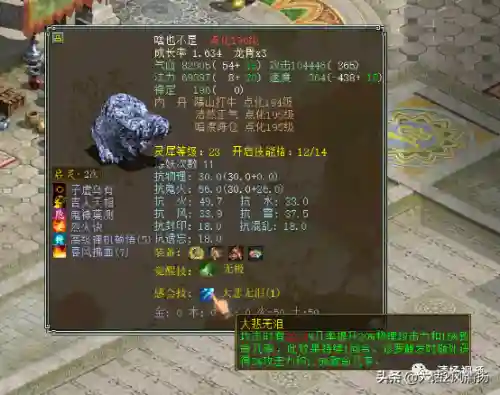 比斗锦囊搭配什么阵容(三国名将王者之战阵容及锦囊)插图11