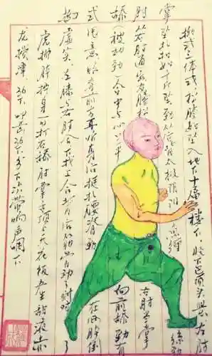 神龙老熊阵容搭配图(飞熊富贵骑最强阵容搭配)插图13 神龙老熊阵容搭配图(飞熊富贵骑最强阵容搭配)插图13