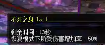dnf异界怎么刷(DNF95版本还刷异界吗)插图6 dnf异界怎么刷(DNF95版本还刷异界吗)插图6
