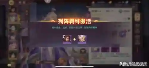 魔改卡牌阵容搭配(顶配黑魔导卡组40张)插图6