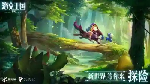 洛克王国成年了还限制(洛克王国解除五小时限制的方法)插图23