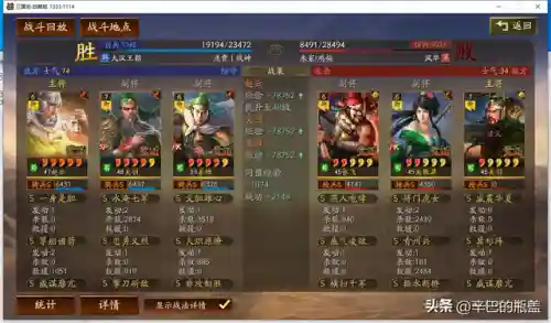 忠义枪最强阵容搭配图片(战鼓啪嗒砰3枪系最强阵容)插图2