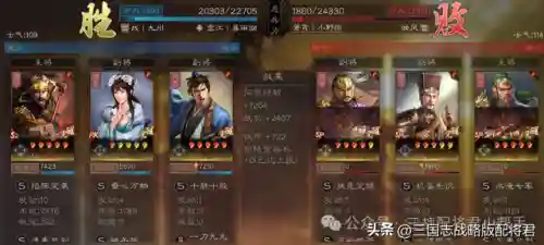 枪神怎么搭配阵容好打(火影ol赏金试炼追打阵容)插图4