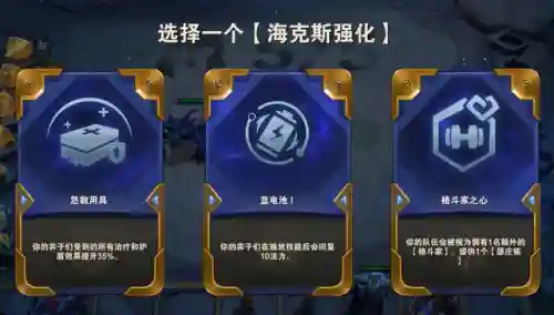 6炼金烈娜塔阵容搭配(征服卡莉斯塔阵容)插图3 6炼金烈娜塔阵容搭配(征服卡莉斯塔阵容)插图3