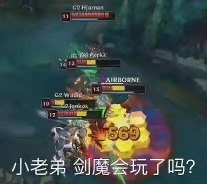 雷神试炼剑魔阵容搭配(剑士枪手配什么阵容最新)插图5