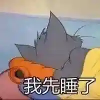 斗图表情包(小黑子专用表情包)插图12