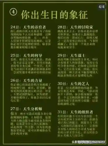 命运传说阵容搭配攻略图(命运战歌最强阵容搭配)插图8