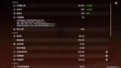 新手辛焱怎么搭配阵容(辛焱圣遗物及武器搭配)