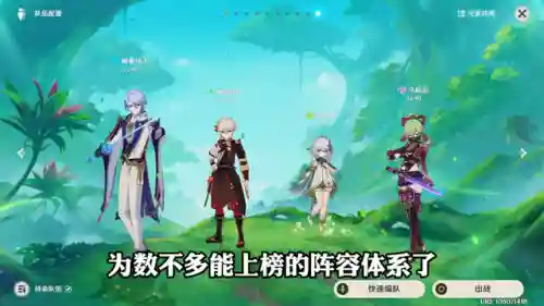激战星河怎么搭配阵容最强(率土之滨最强阵容排行)插图1