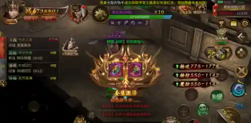 最强传奇3现场阵容搭配(传奇三职业什么组合最强)插图2