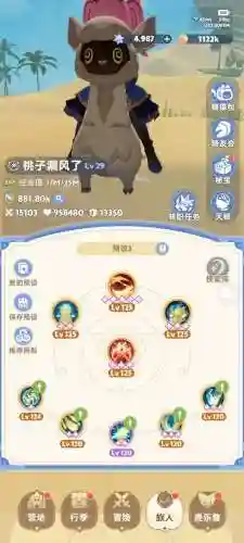 平民暗杀者合作阵容搭配(我叫mt平民最强阵容)插图6