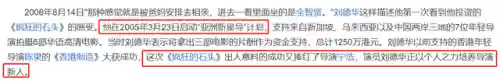 流浪地球二超强阵容搭配(地球末日生存第二个角色怎么玩)插图8