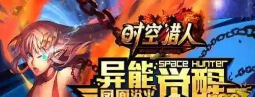机甲旋风闪影(机甲旋风转职图鉴)插图3