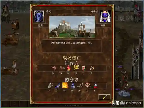 魔法之门之英雄无敌3(英雄无敌3九族讲解)插图11 魔法之门之英雄无敌3(英雄无敌3九族讲解)插图11