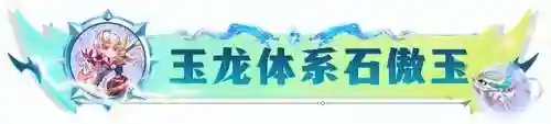 豹女加迅捷射手阵容搭配(豹女锐雯阵容怎么搭配)插图16