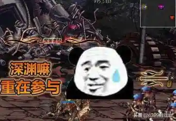 2013横版格斗网游(以前的横版网游)插图17