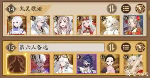 周天封魔阵容搭配推荐(伏魔记最强阵容排名)