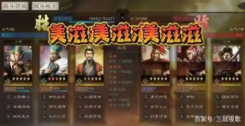姜维骑兵如何搭配战法阵容(姜维诸葛亮庞统t0阵容)插图14