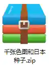 灭国英雄中文版(英雄血战国际服 中文版 下载安装)插图11