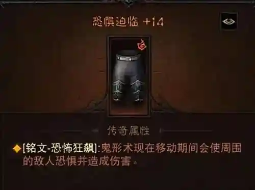 死灵法师平民搭配阵容装备(放置奇兵阵容推荐平民)插图18