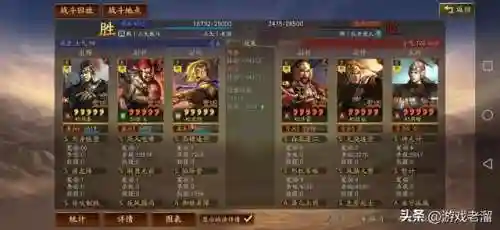 周泰骑兵阵容搭配(率土之滨陆抗周泰最强搭配)插图14