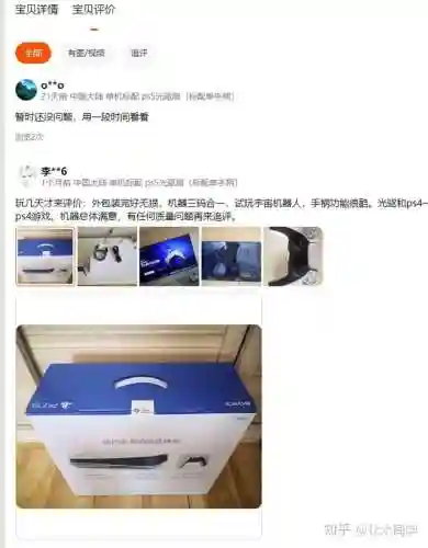 3944游戏盒(4399正版下载免费)插图18