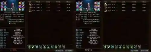 暗杀剑魂搭配什么阵容最好(剑魂最强装备搭配)插图7