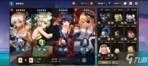 抽到了玛丽娜怎么搭配阵容(迪奥娜阵容搭配平民)