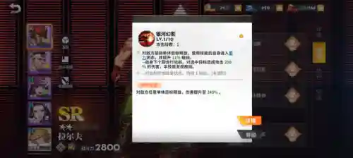 全明星格挡阵容最新搭配(全明星最强单排橙卡)插图9