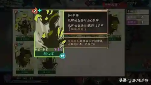 古今江湖东方姑娘阵容搭配(乱世才女阵容搭配推荐)插图6