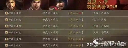 三战郝昭阵容搭配最新(战双帕弥什角色搭配)插图2