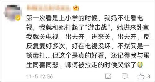 天书奇谭狐狸精(天书奇谭人物角色分析)插图5