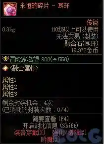 dnf自动加点怎么样(地下城与勇士技能自动加点)插图11