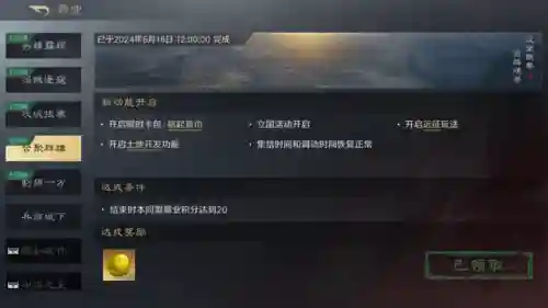 三突阵容搭配攻略最新(三国志战略版三赛季最强阵容)插图20