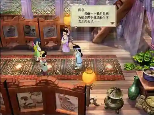 天河传说2(天河传说秘籍大全)插图14