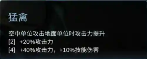 海神爆破阵容搭配图(深海王阵容平民搭配)插图4